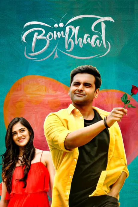 BomBhaat (2020)