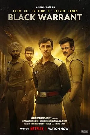 Черная метка (сериал 2025)