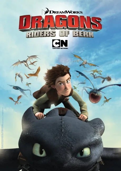 Драконы и всадники Олуха (сериал 2012)