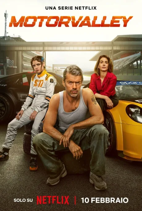 Эмилия-Романья: Долина моторов (сериал 2025)