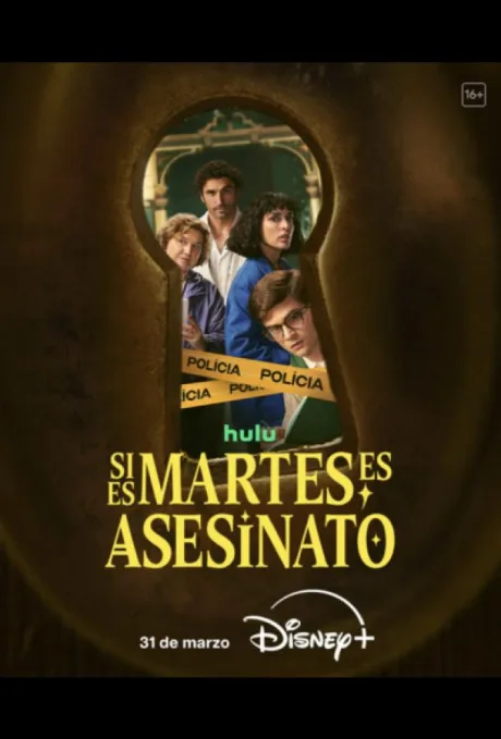 Если сегодня вторник значит это убийство (сериал 2026)