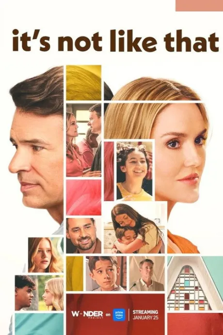 Это не так (сериал 2026)