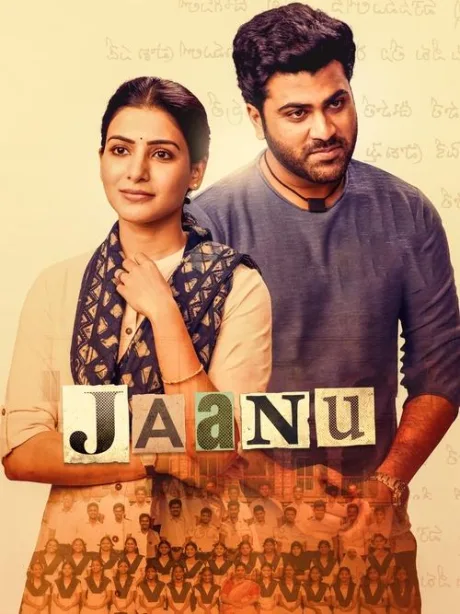 Jaanu (2020)