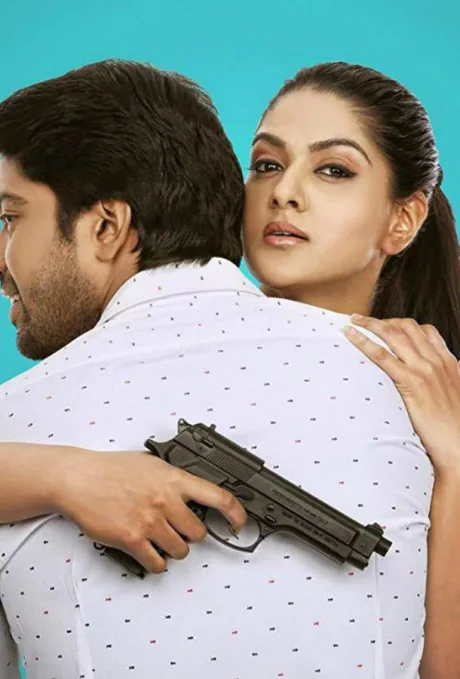 James Bond (2015)