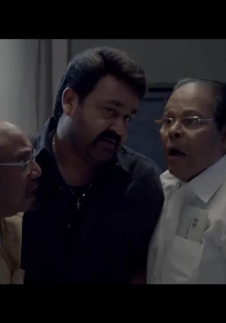 Kanal (2015)