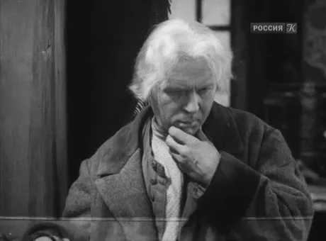 Капитанская дочка (1928)