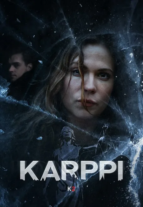 Карппи (сериал 2018)