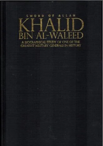 Халид Бин Аль Валид: Обнаженный меч Аллаха (сериал 2008)