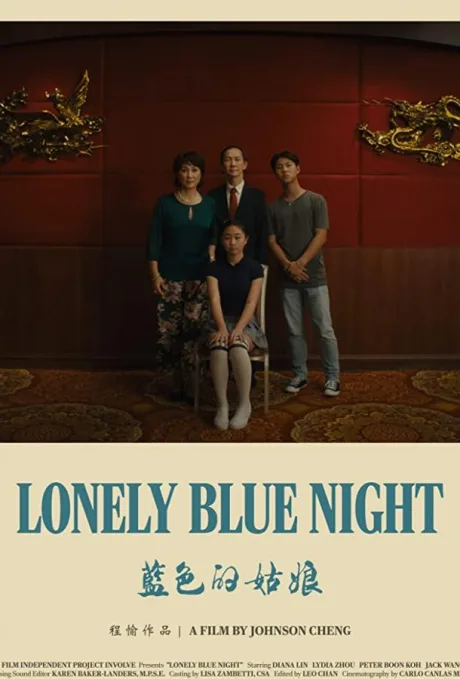 Lonely Blue Night (2020)