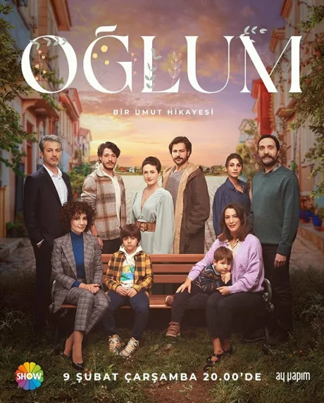 Мой сын (сериал 2022)