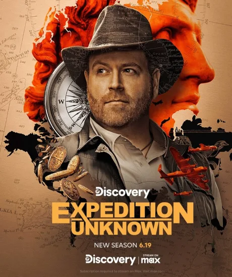 Неизвестная экспедиция (сериал 2015)