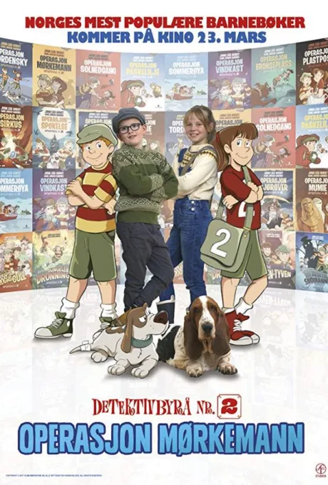 Операция «Тень» (2018)