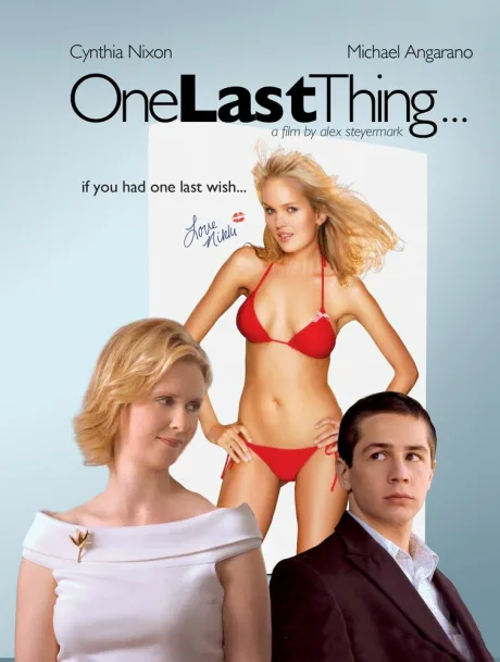 Последнее желание (2005)