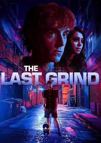 Последняя смена (2023)