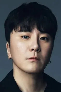 Пён Сон-хён