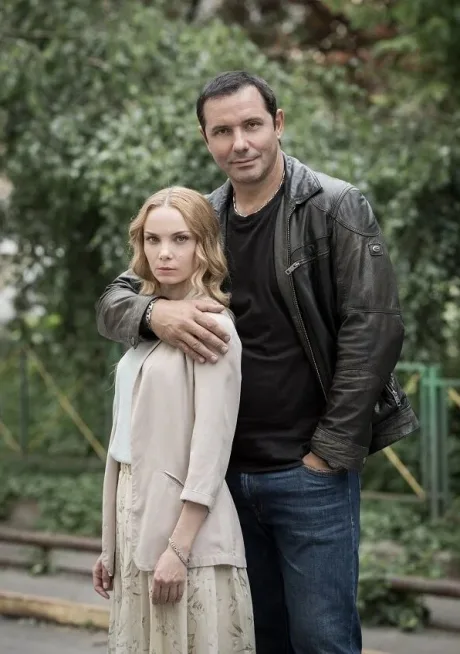 Родная мачеха (сериал 2021)