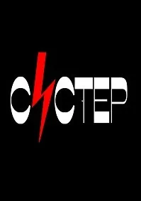Систер (сериал 2020)