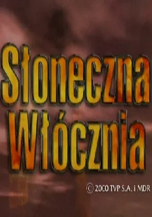Солнечное копьё (сериал 2001)