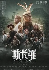 Шелковый цветок (сериал 2021)