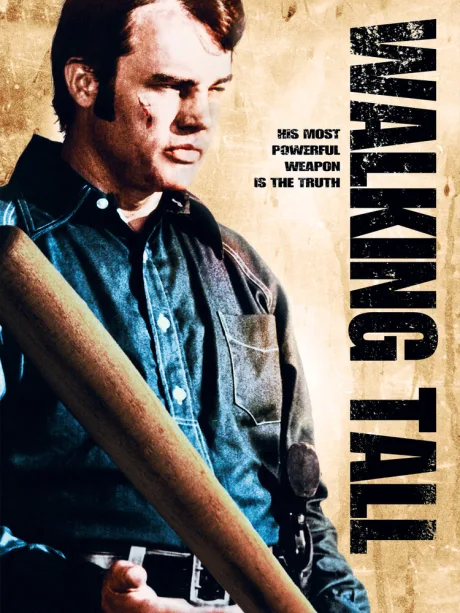 Широко шагая (1973)