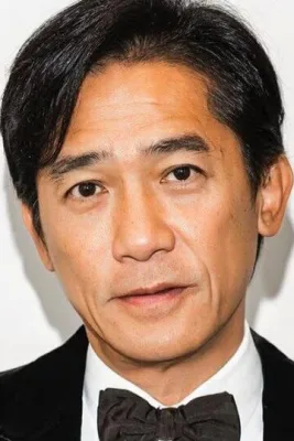 Тони Люн Чу-Вай