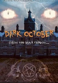 Тёмный октябрь (2020)