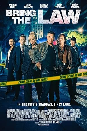 Вершить закон (2026)