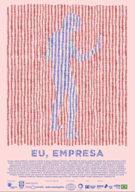 Я, компания (2021)