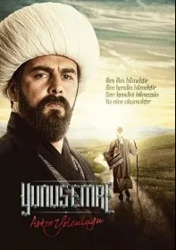 Юнус Эмре (сериал 2015)