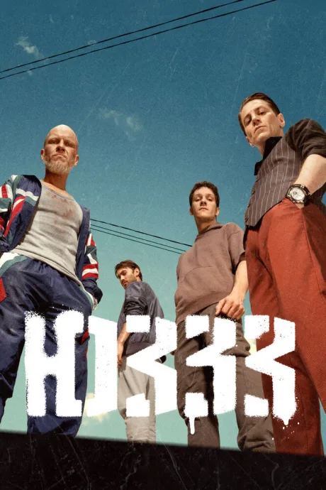 ЮЗЗЗ (сериал 2021)